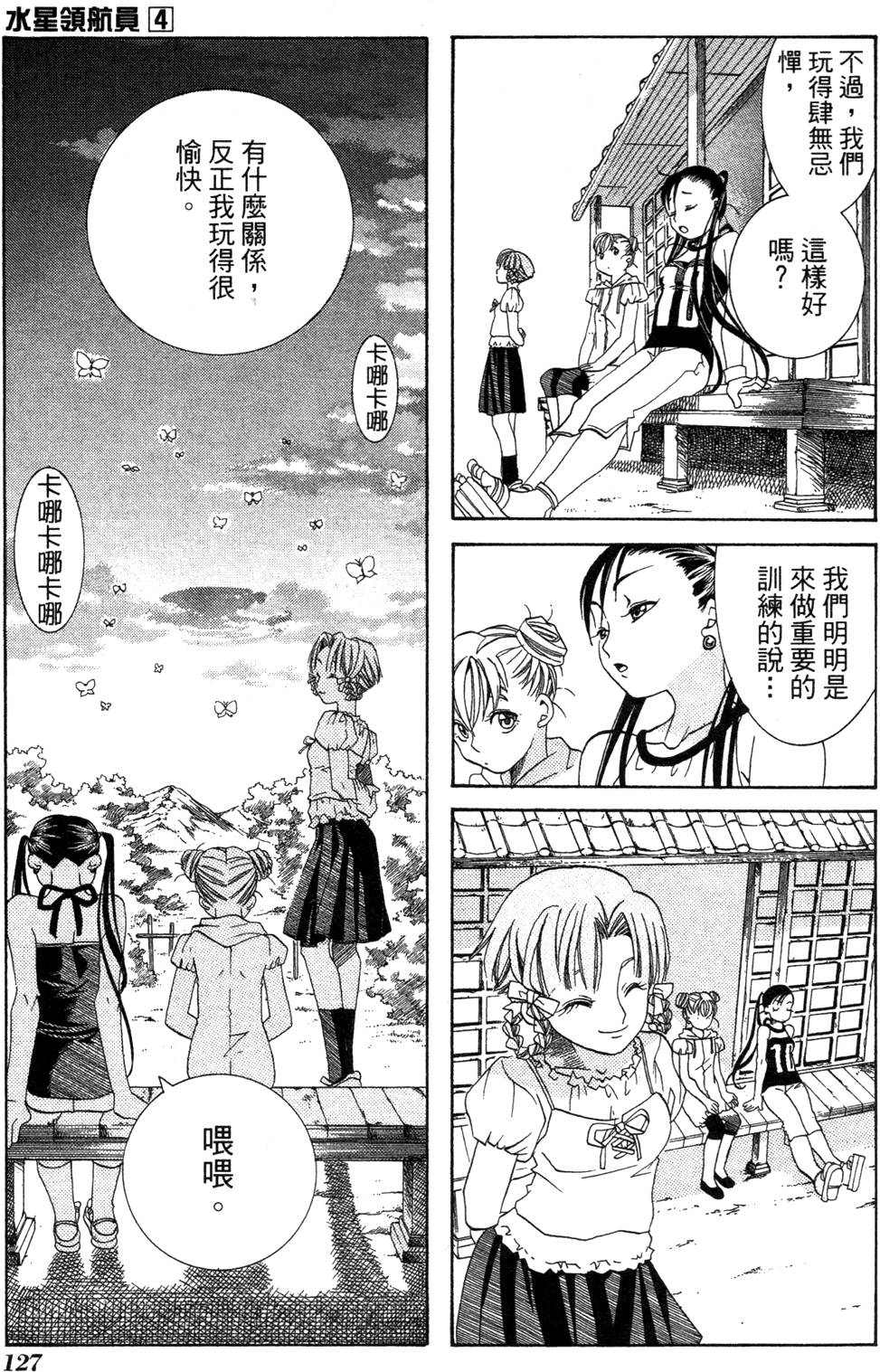 第129页