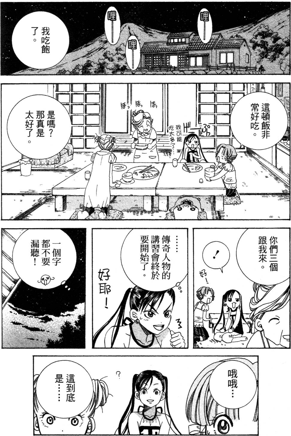 第130页