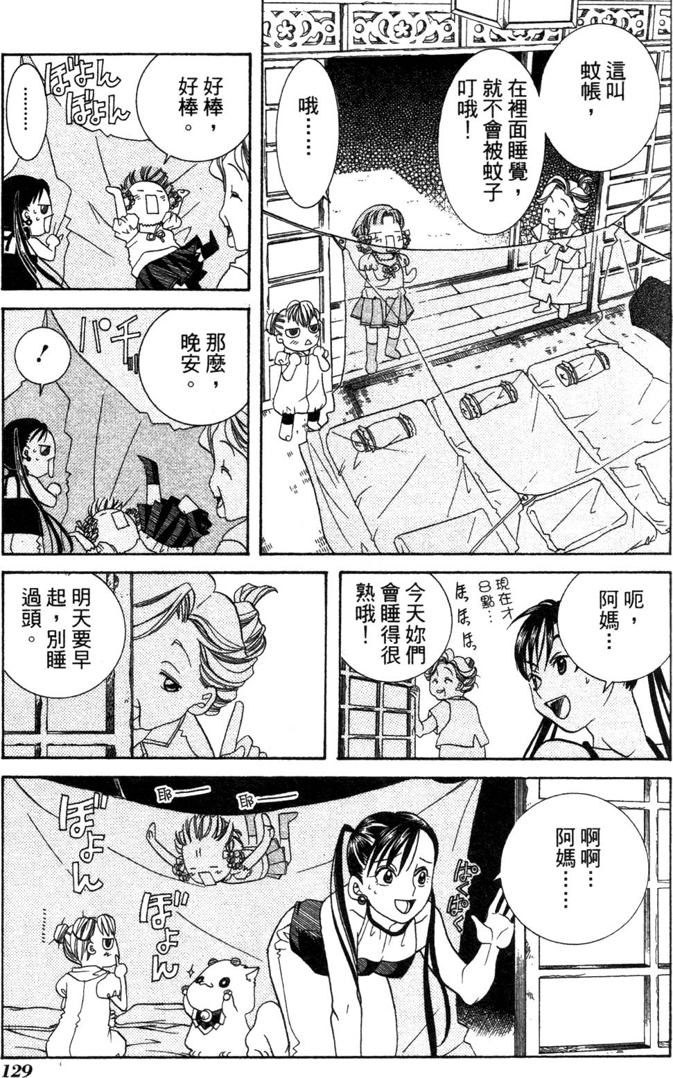 第131页