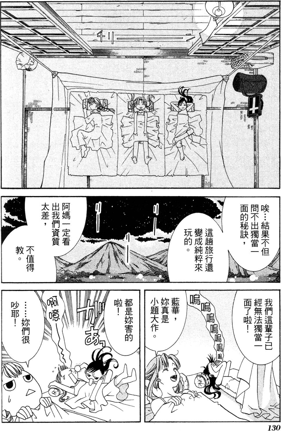 第132页