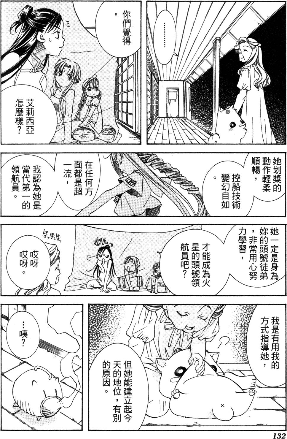 第134页