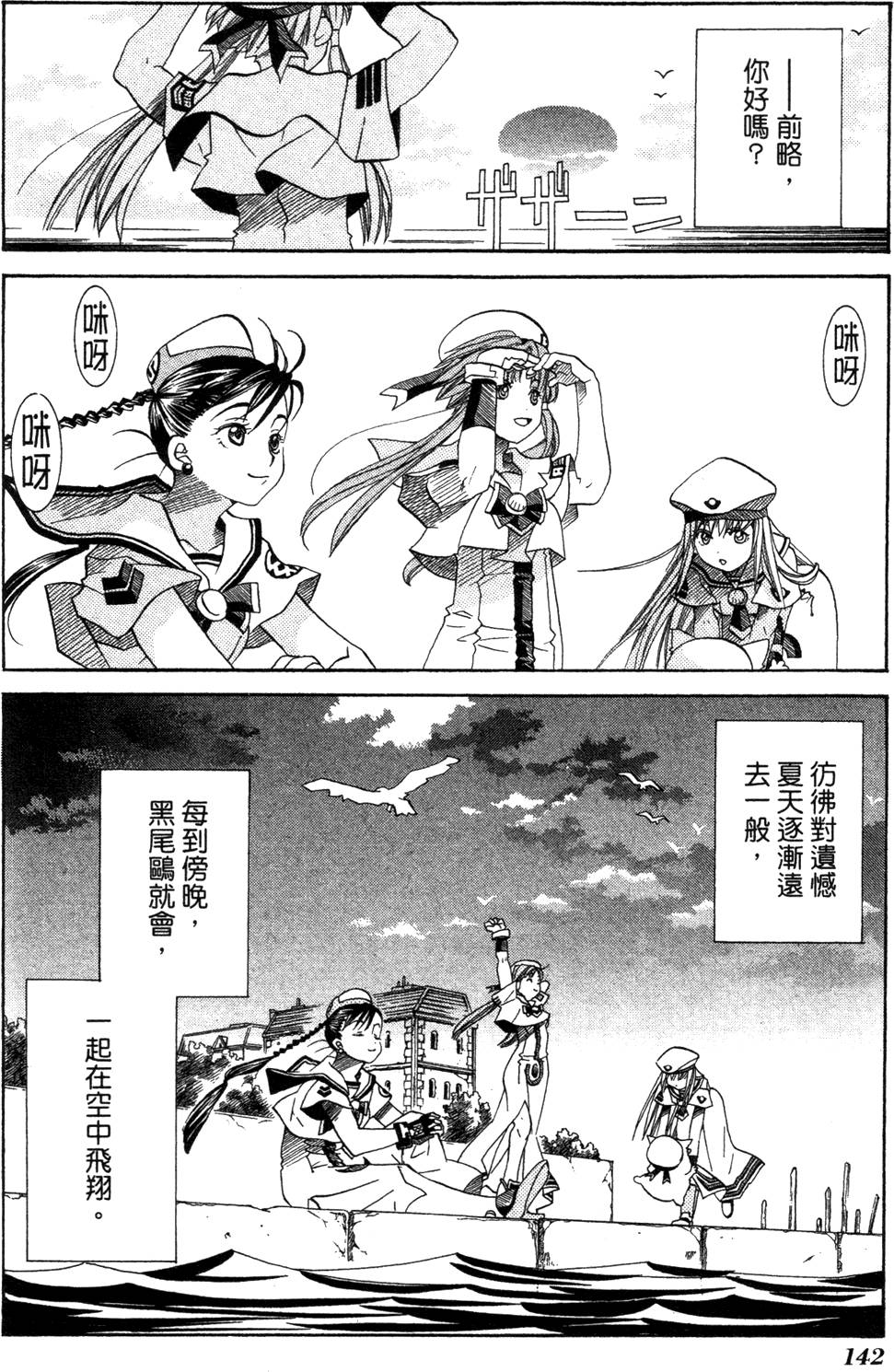 第144页