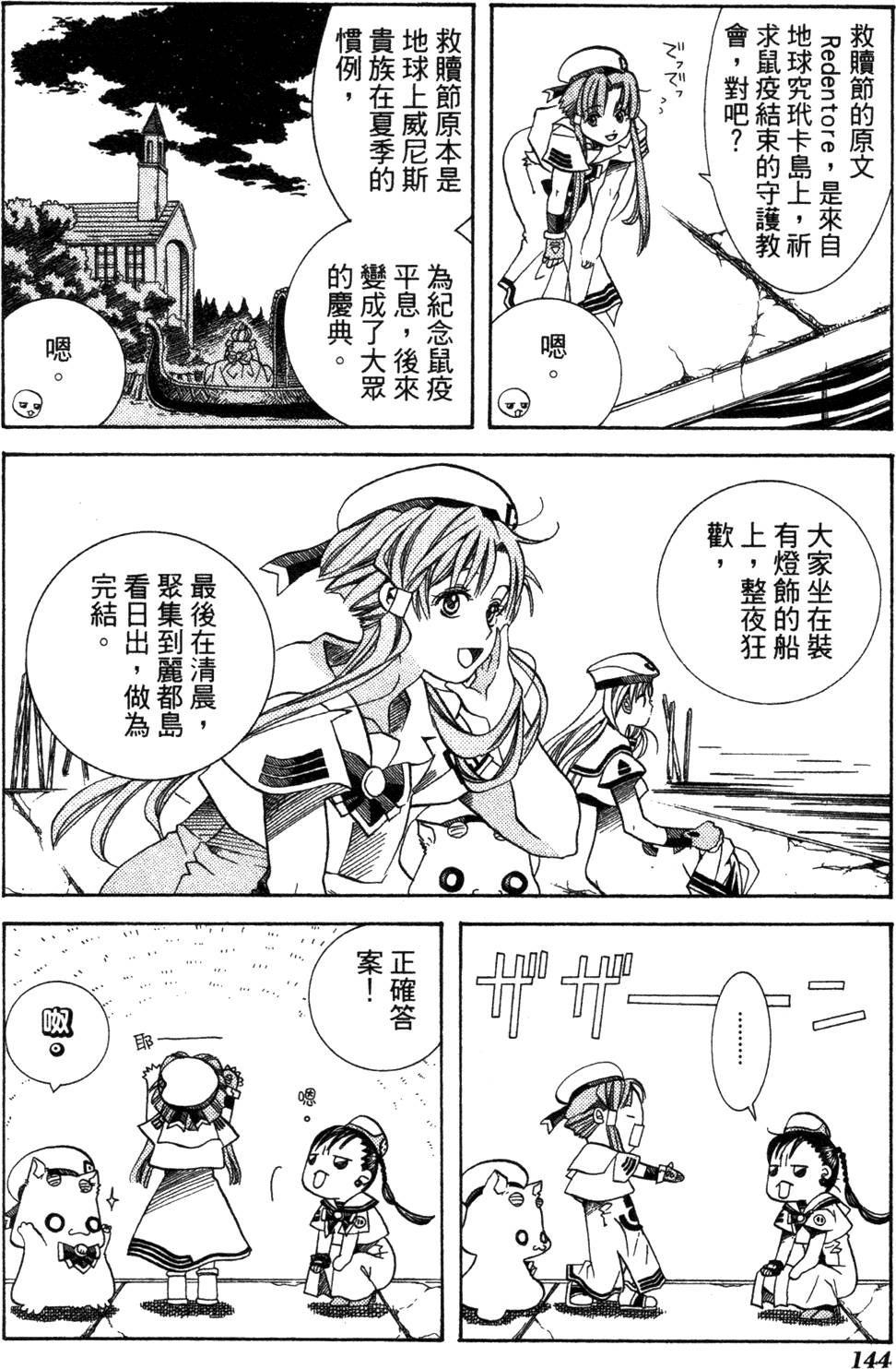 第146页