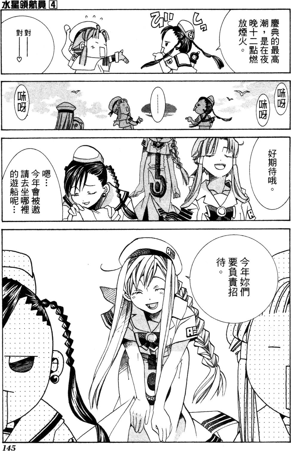 第147页