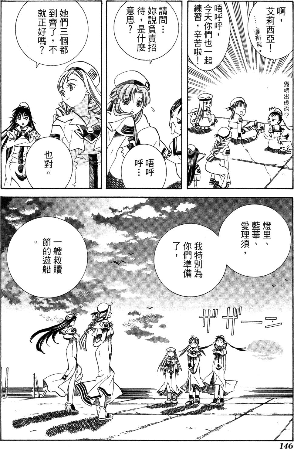 第148页