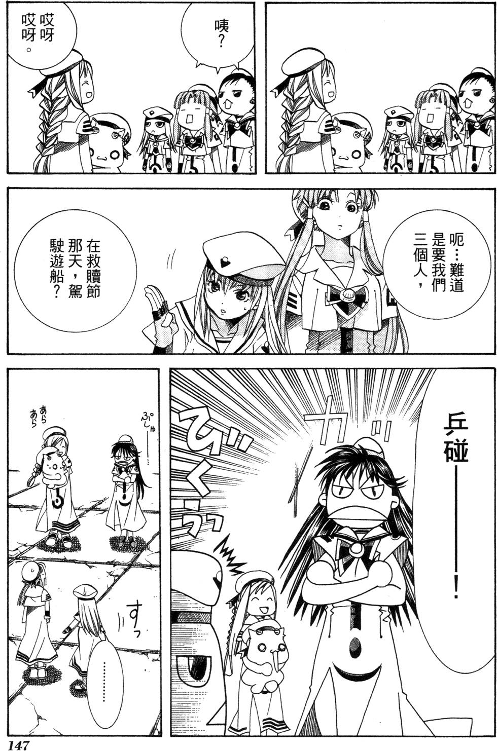 第149页