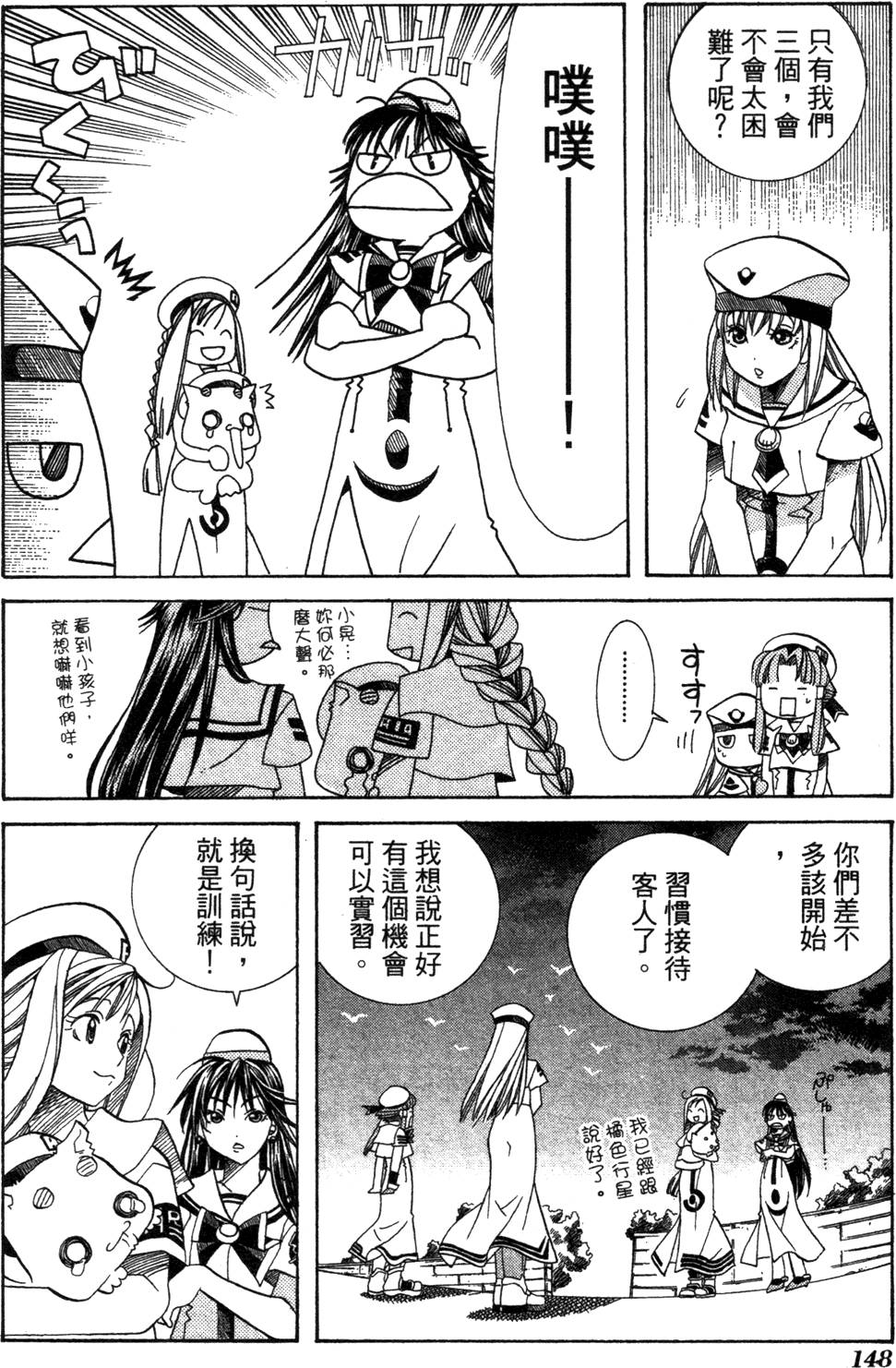 第150页