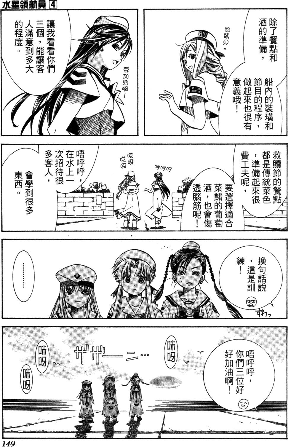 第151页