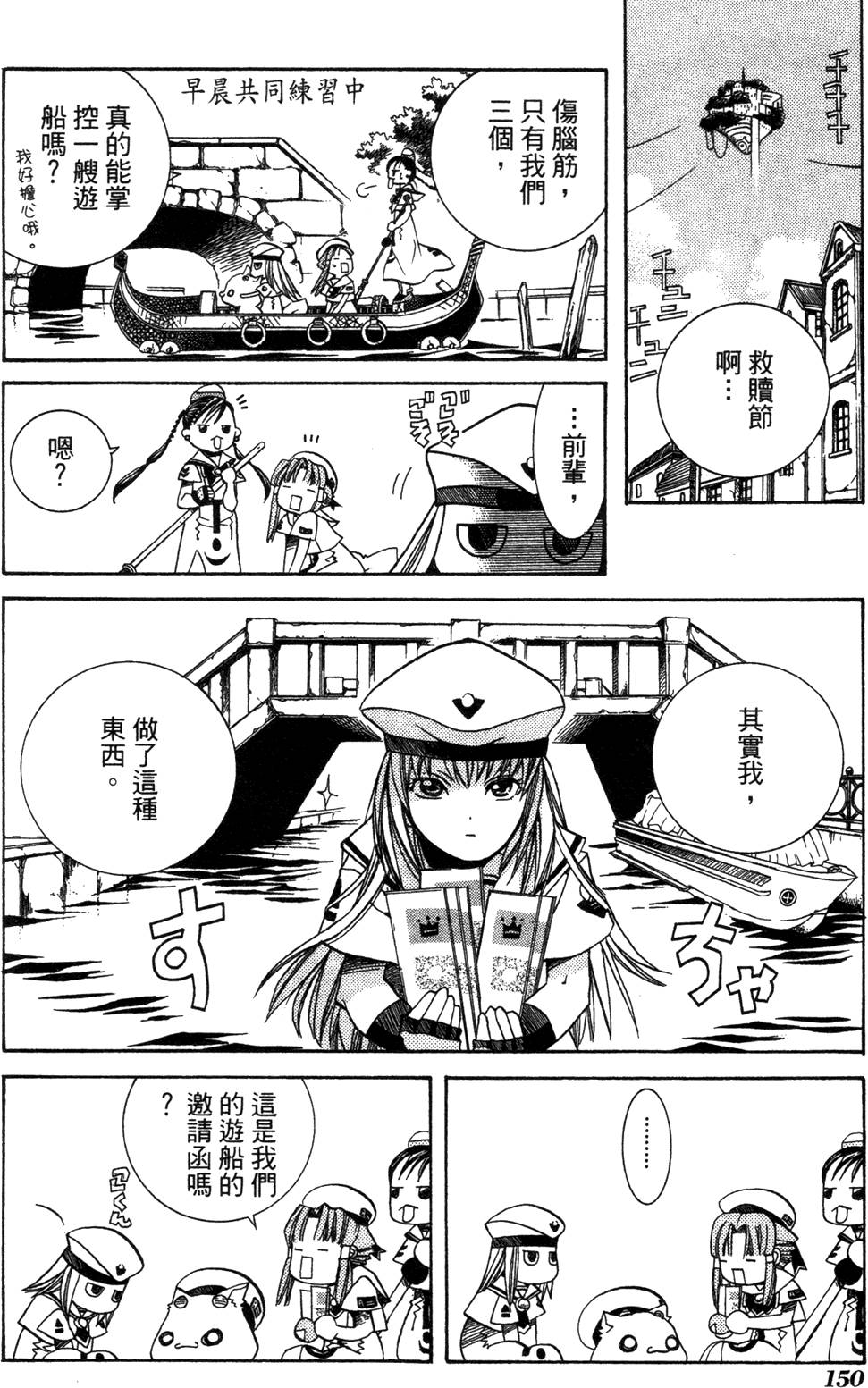 第152页