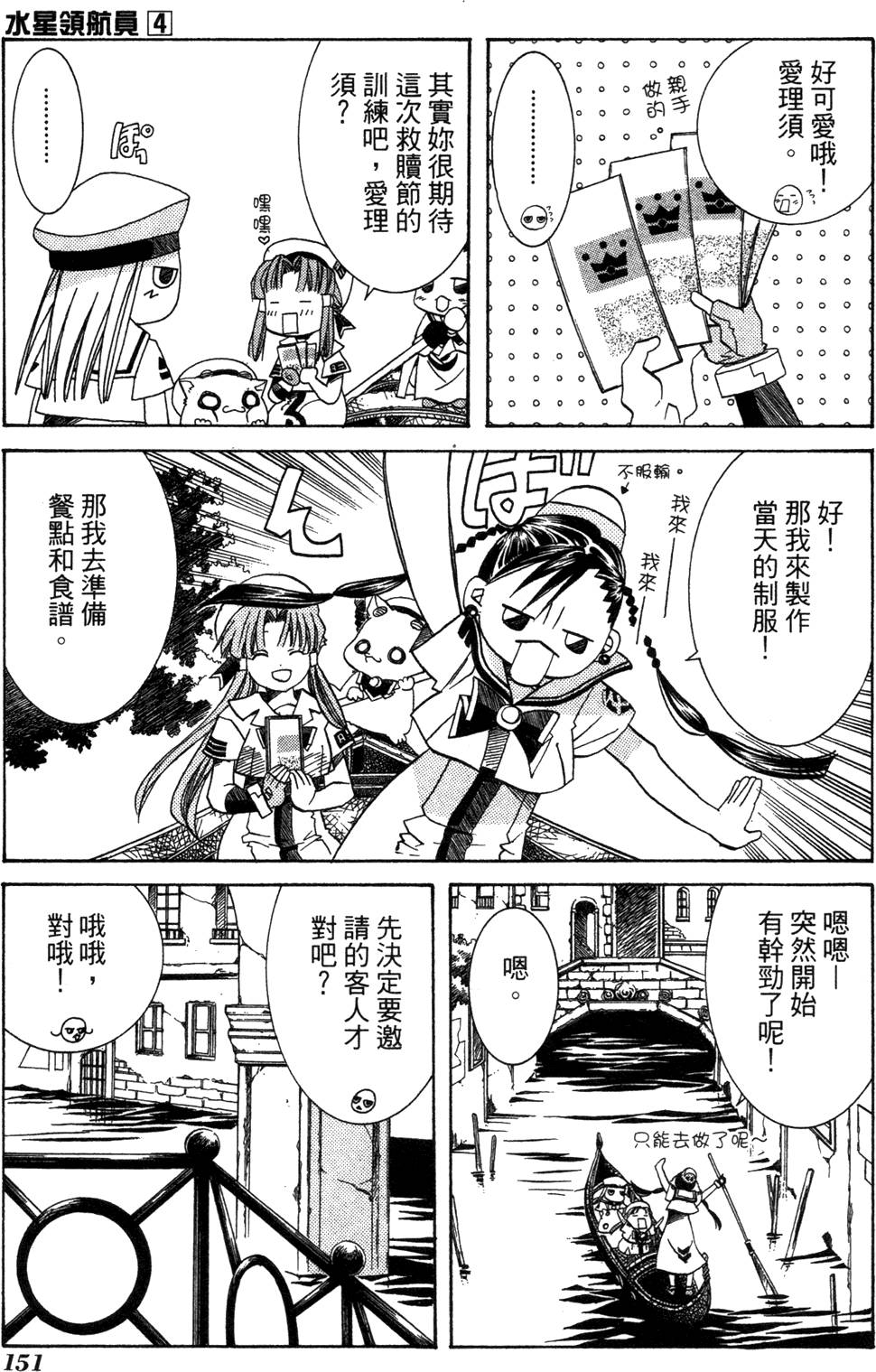 第153页