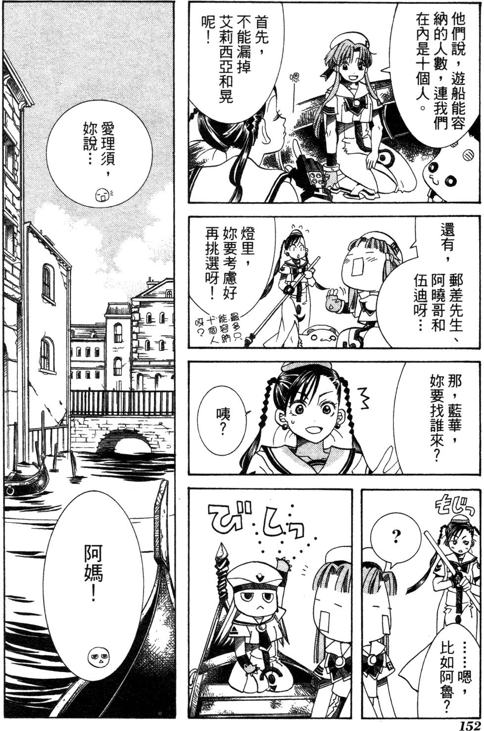 第154页
