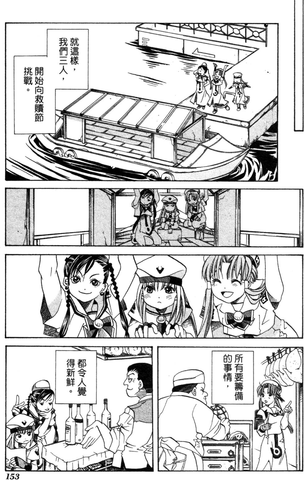 第155页