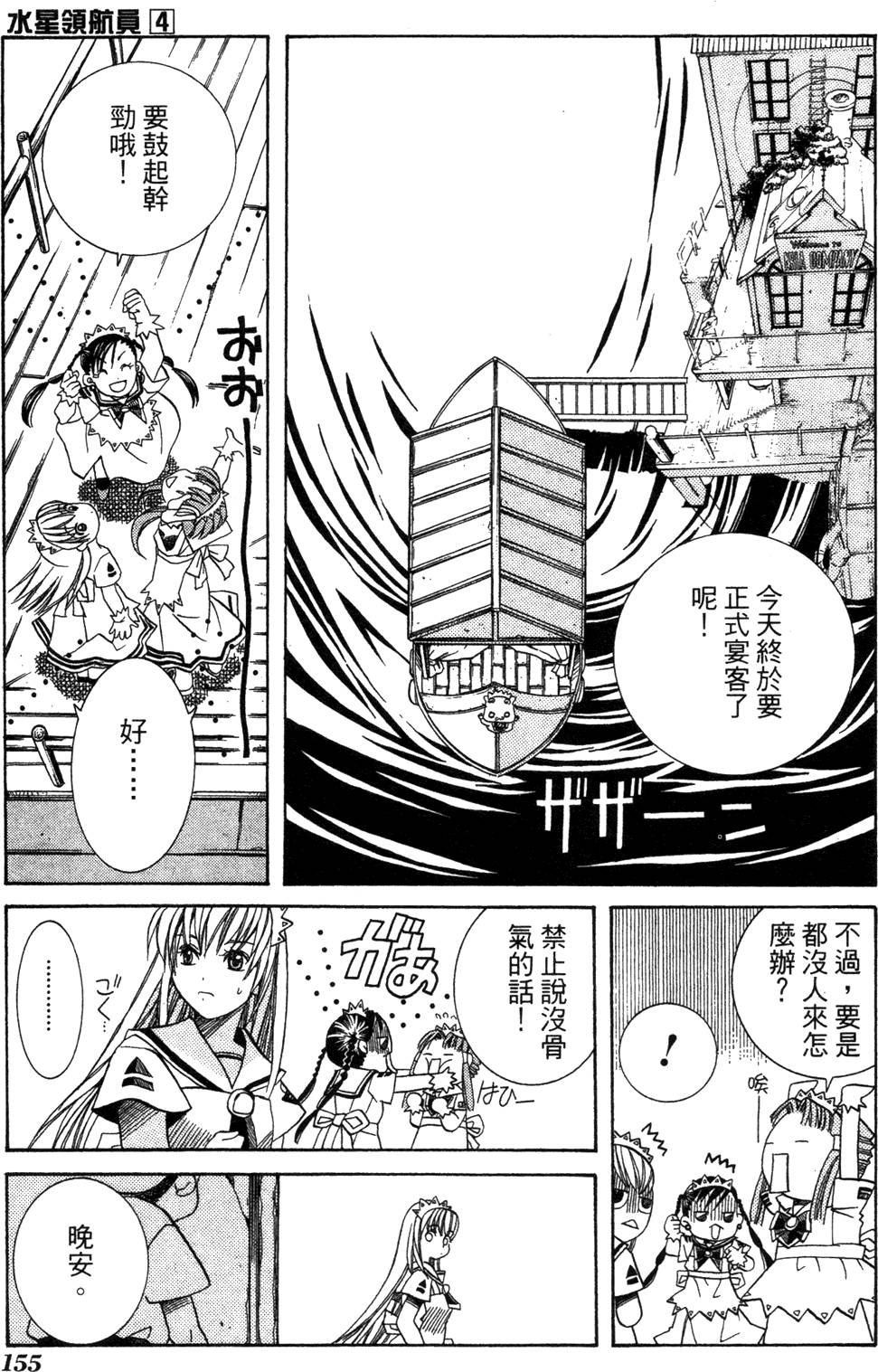 第157页