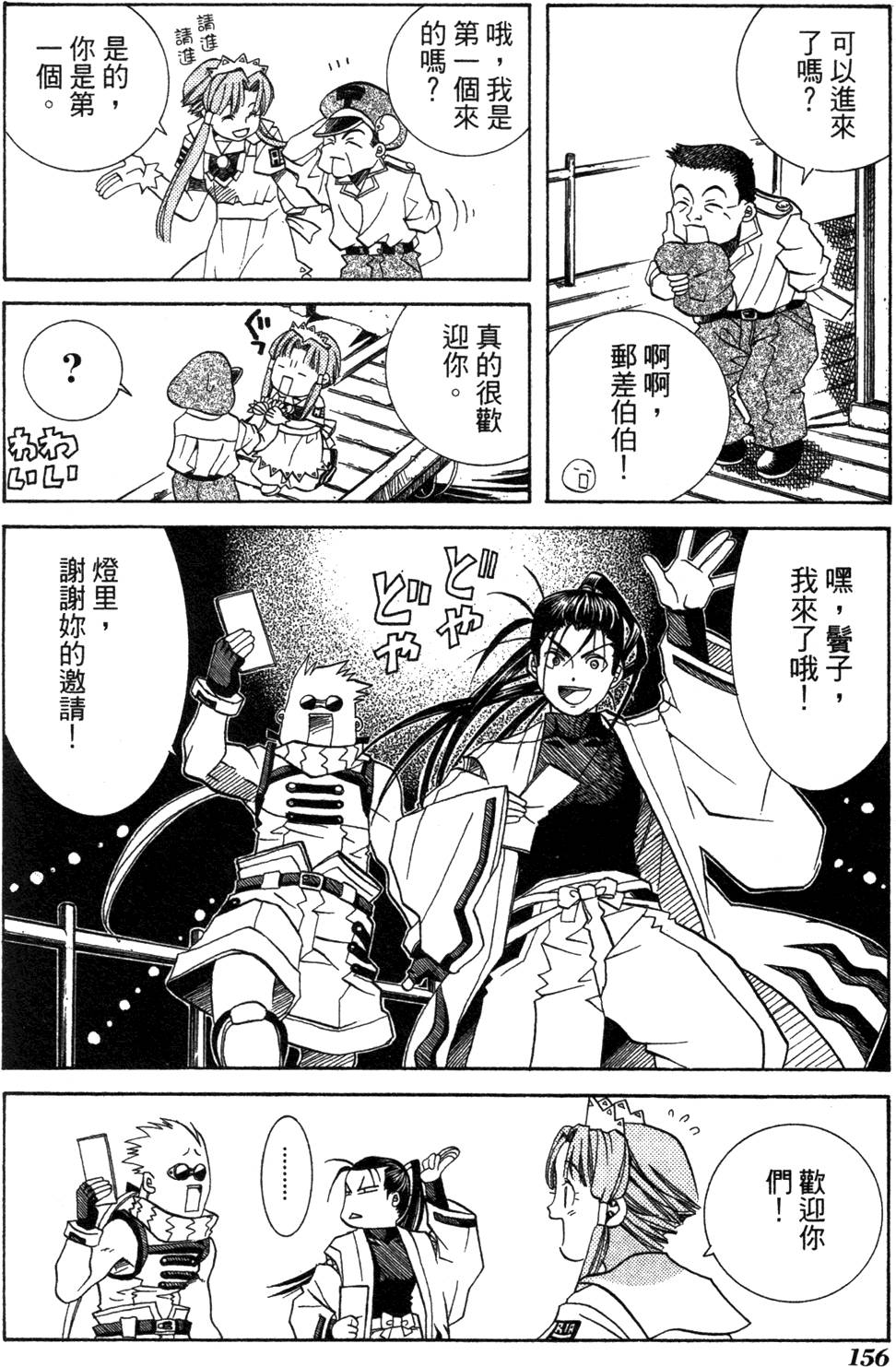 第158页