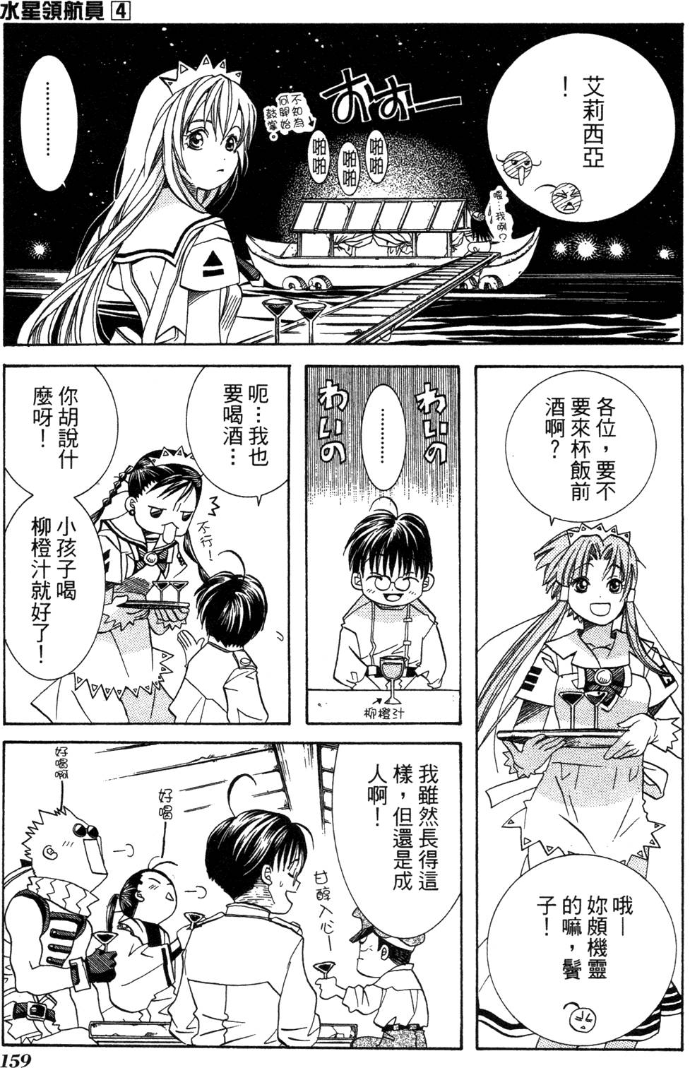 第161页