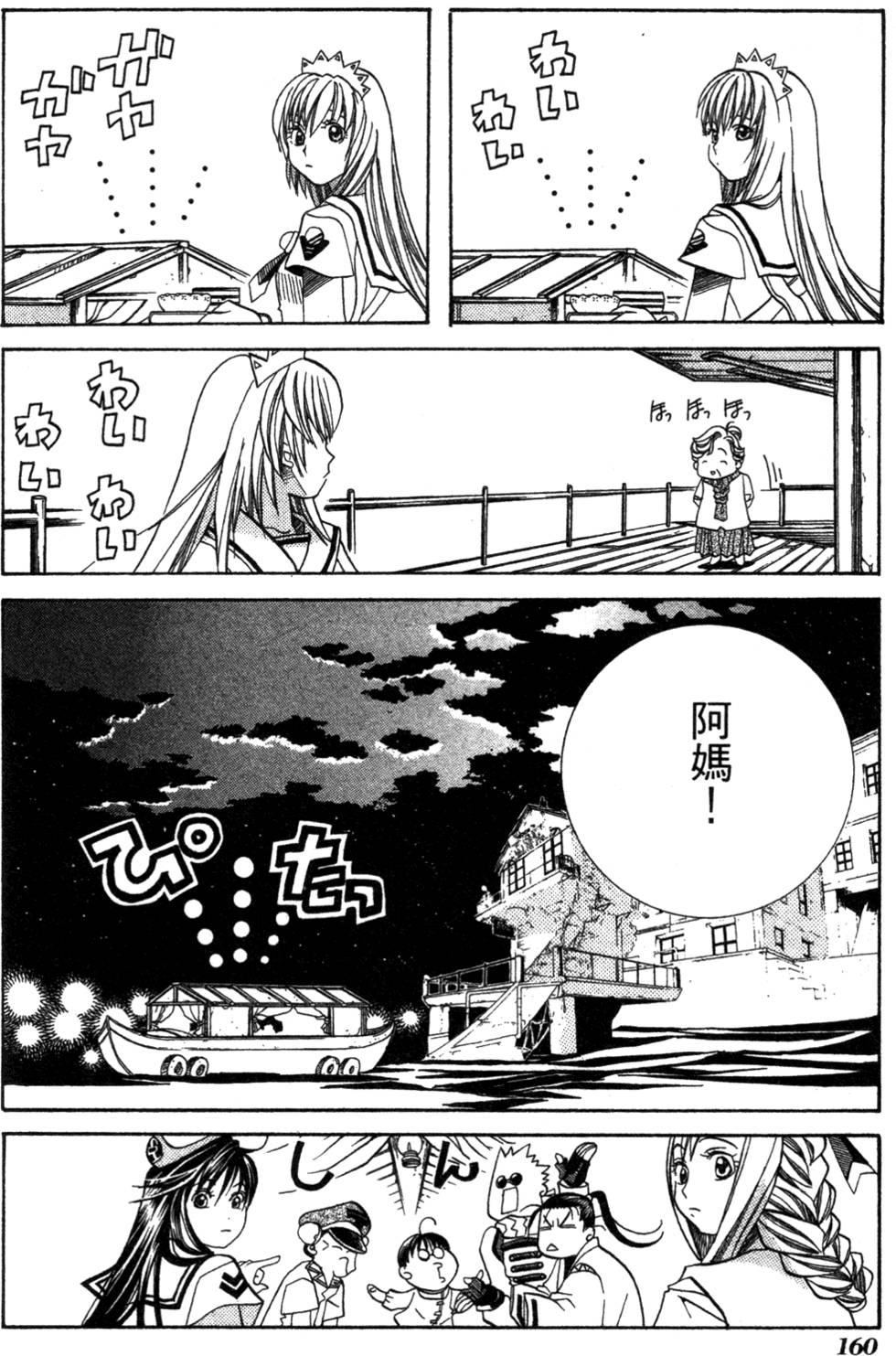 第162页