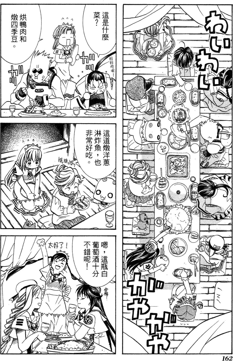第164页