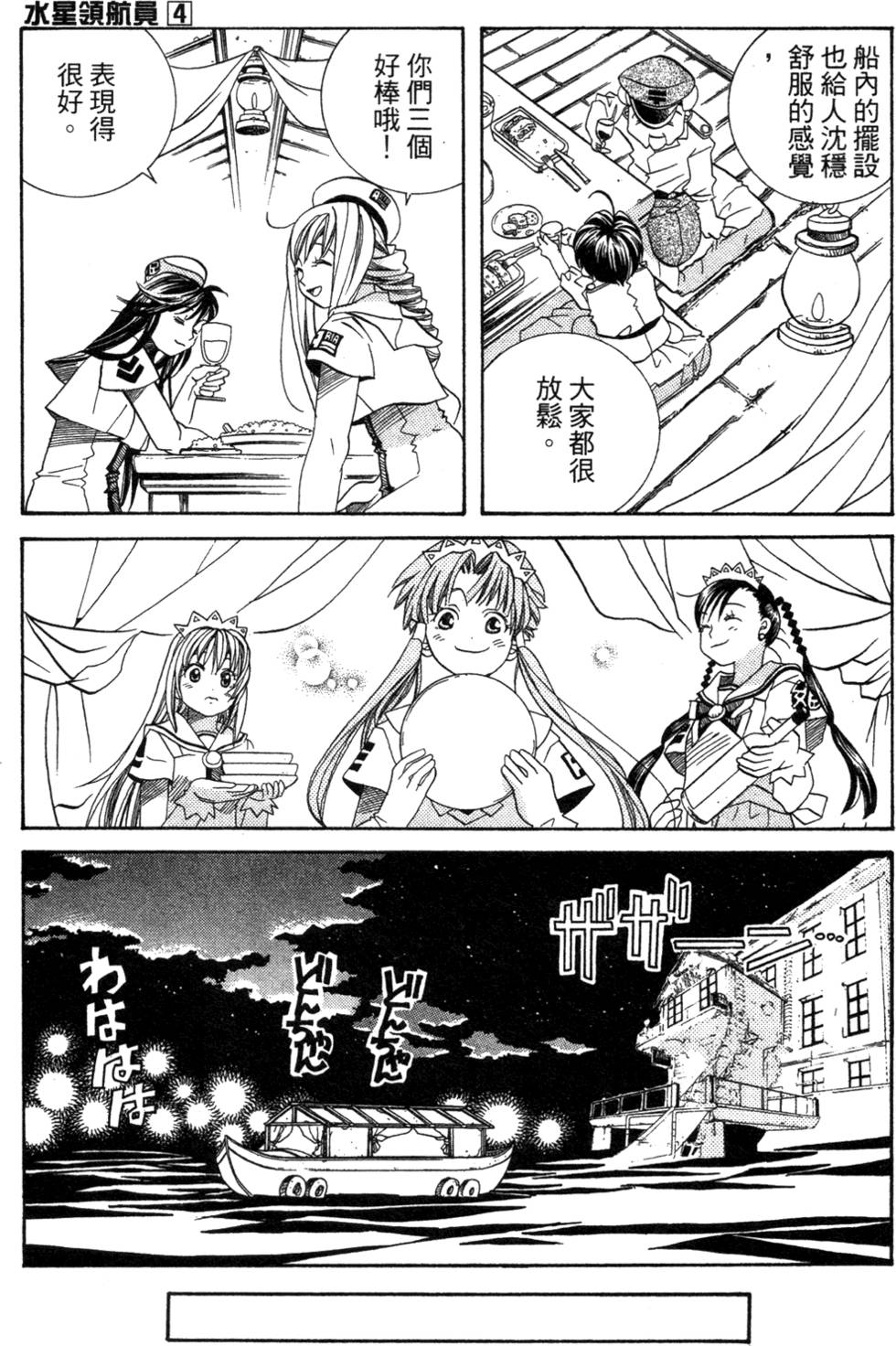 第165页
