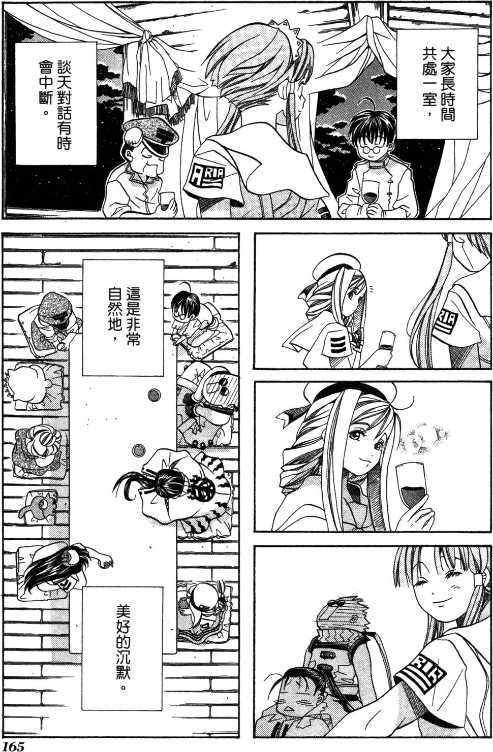 第167页