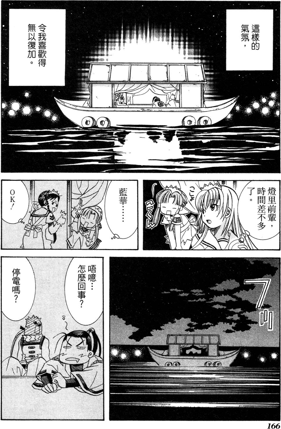 第168页