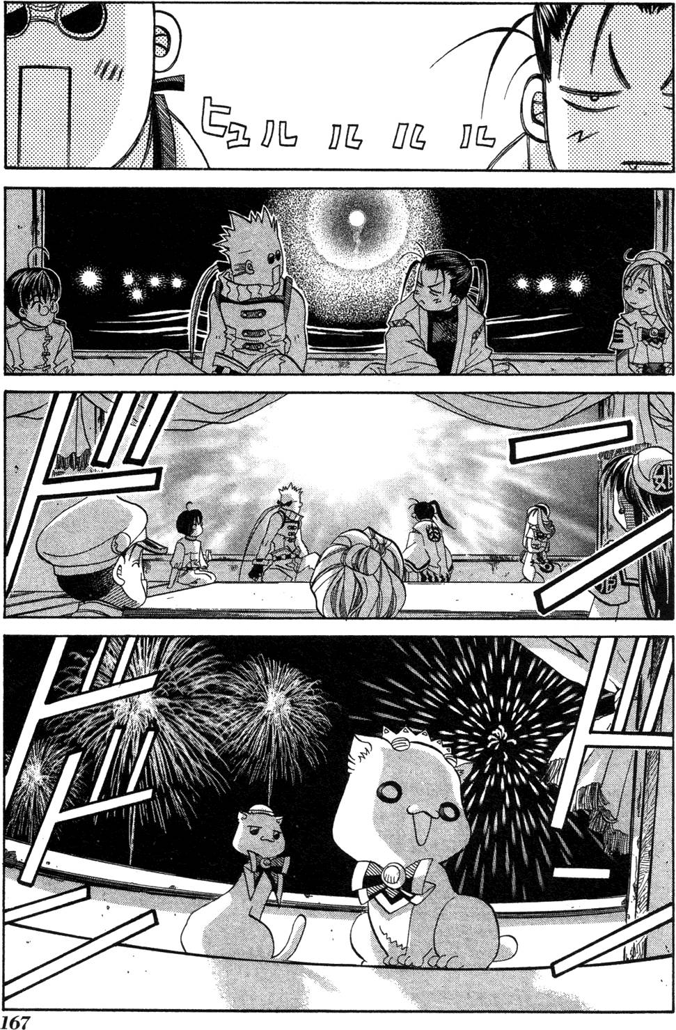 第169页