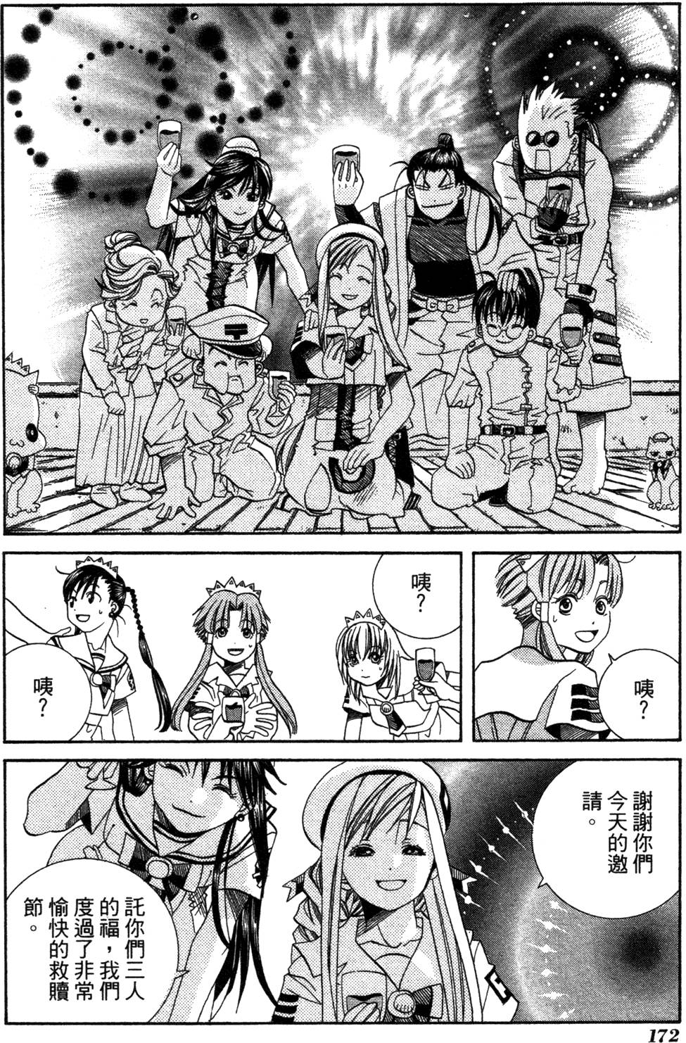 第174页