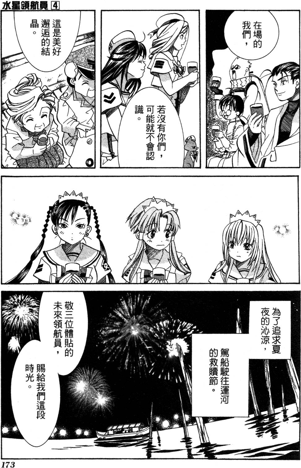 第175页
