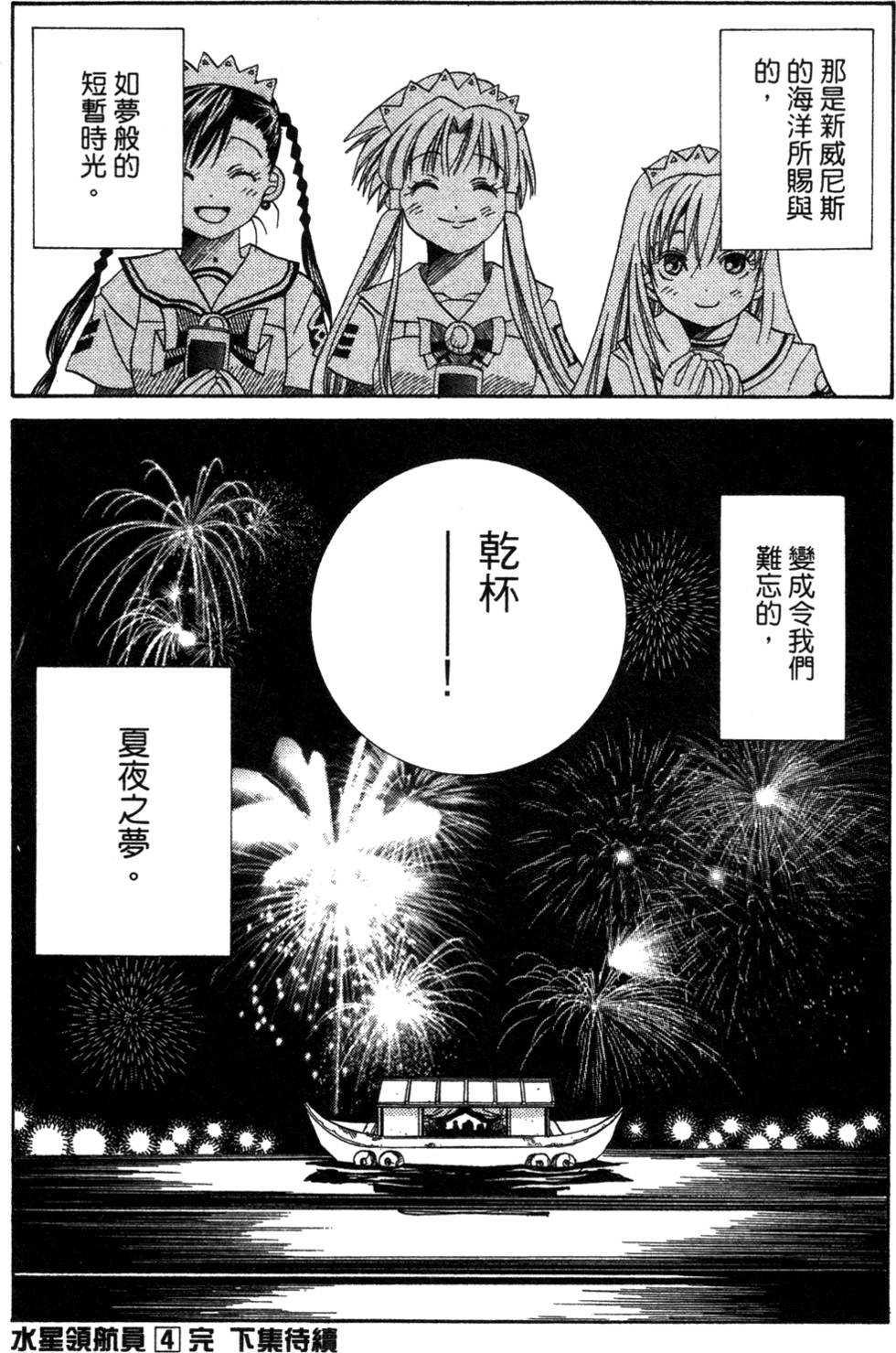 第176页