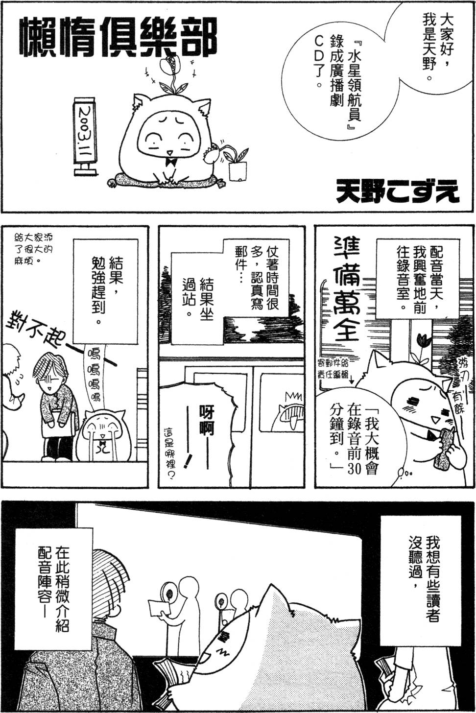 第178页