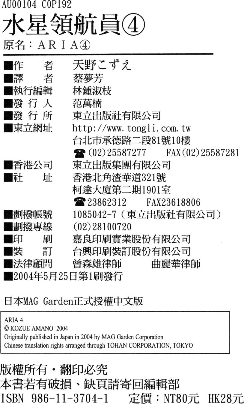 第180页