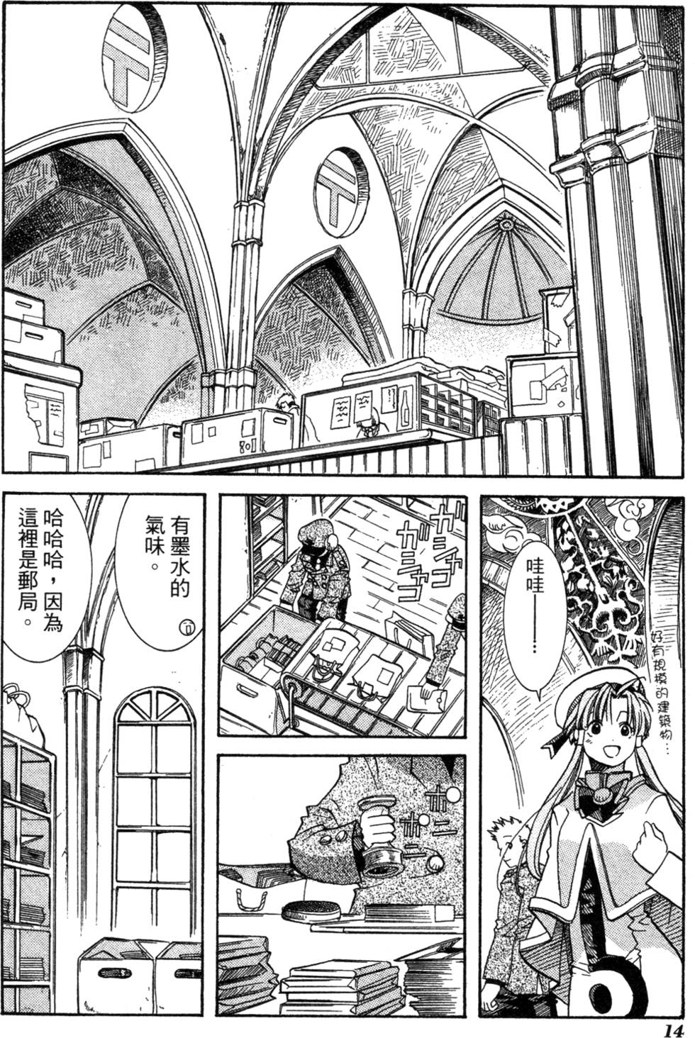 第16页