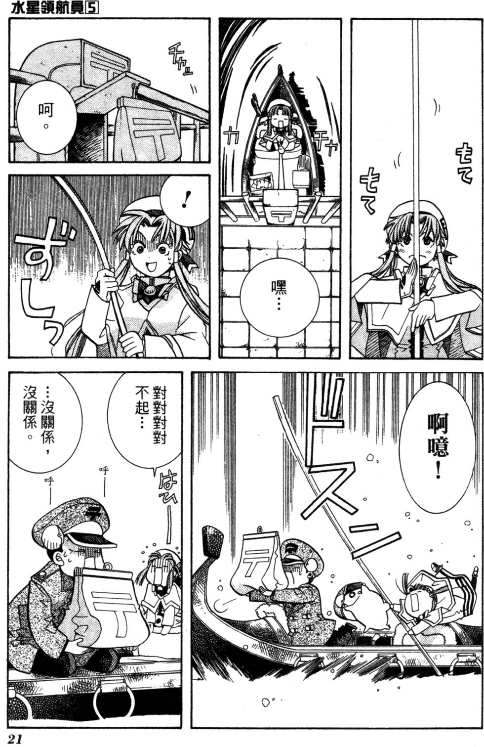 第23页