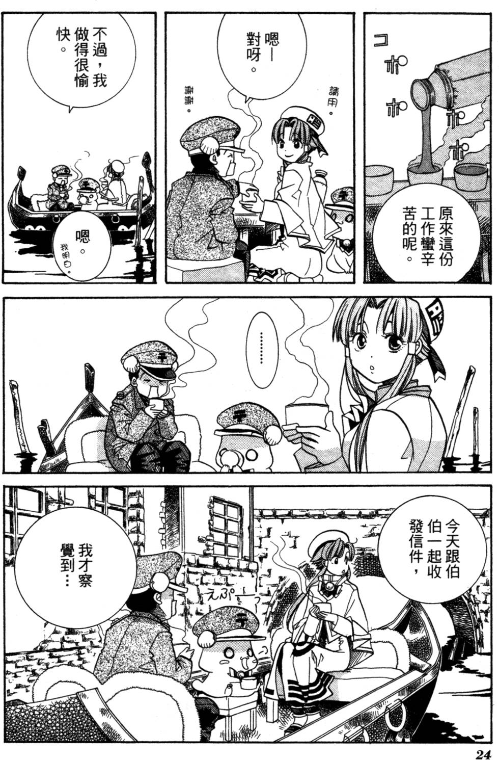 第26页