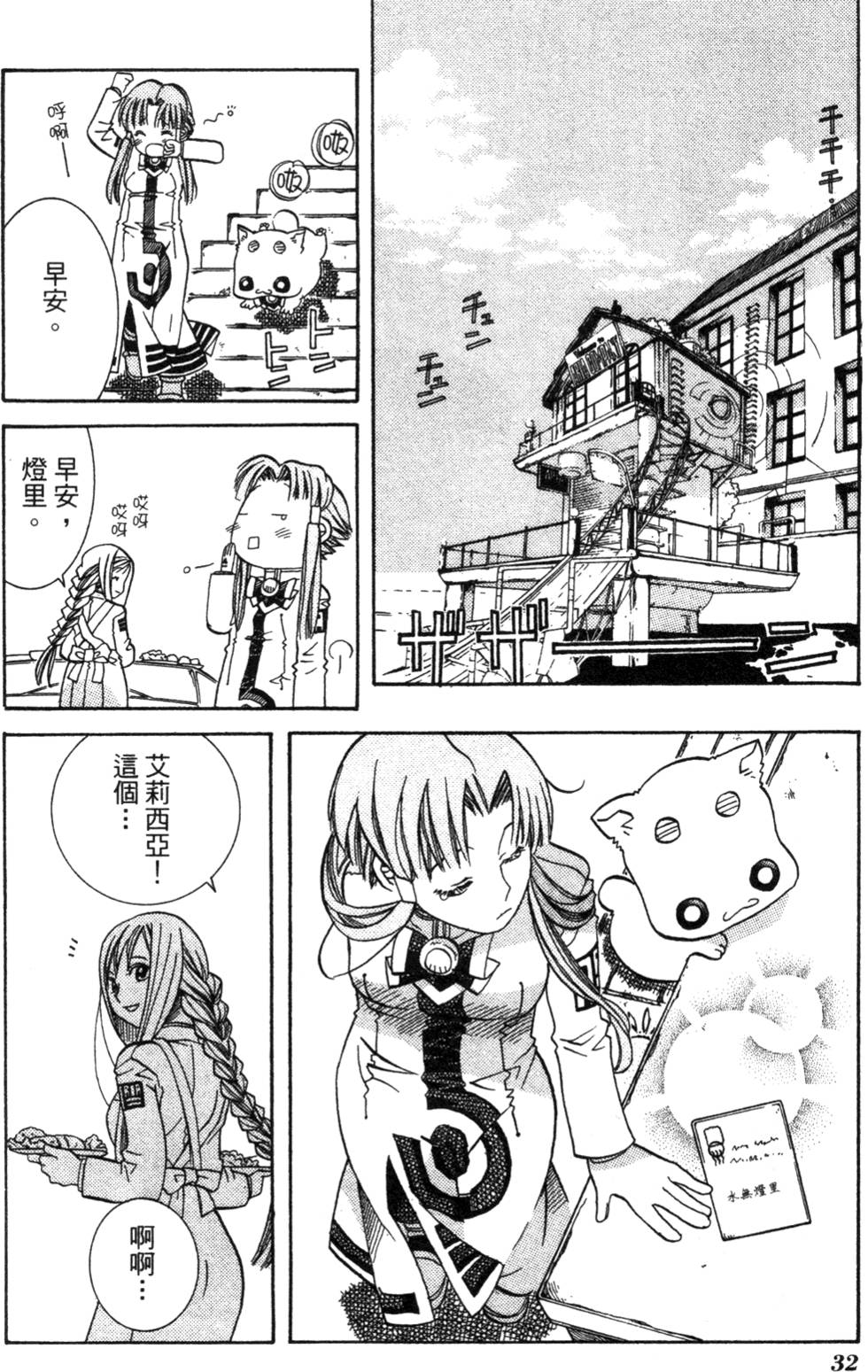 第34页