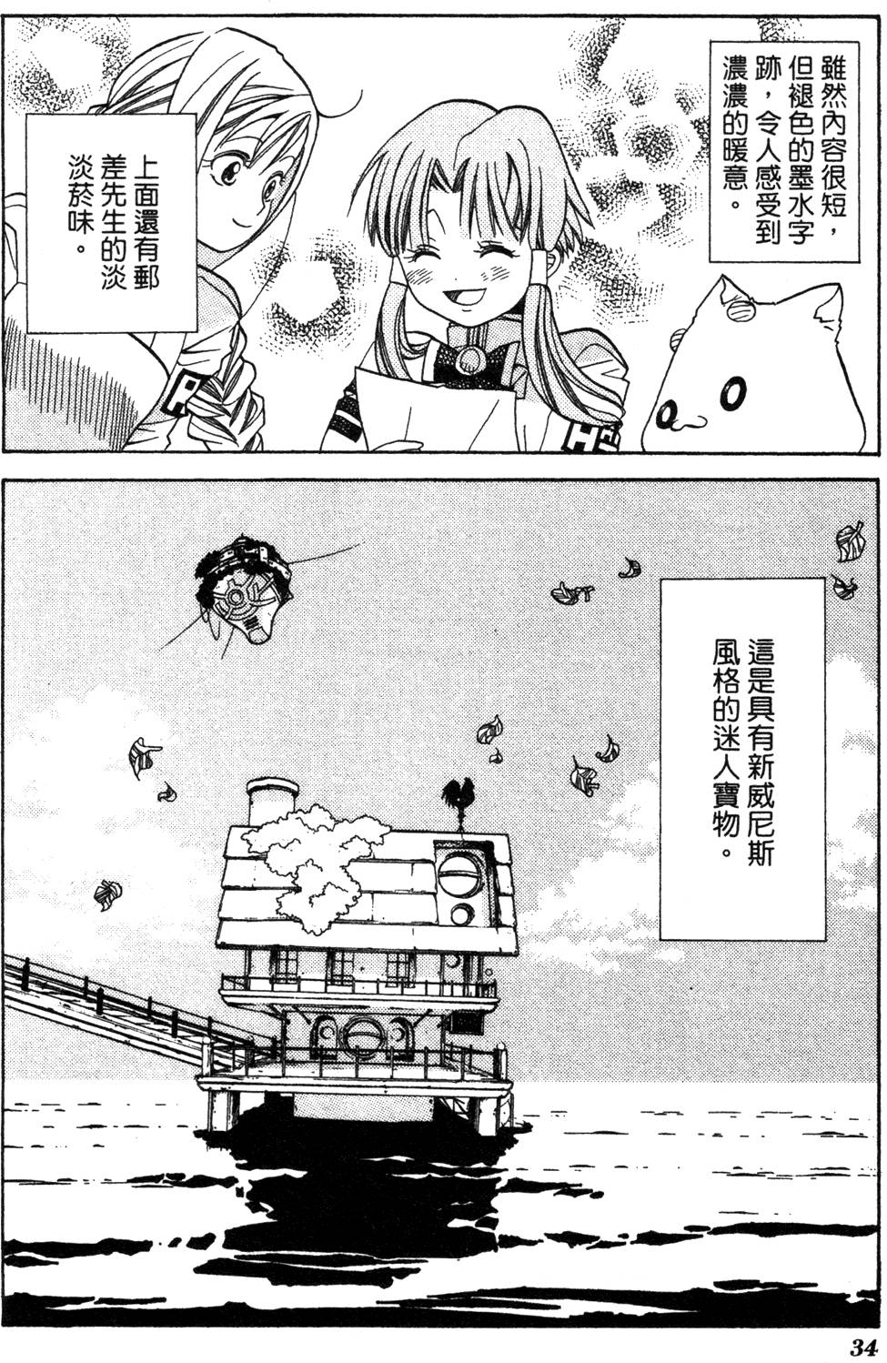 第36页