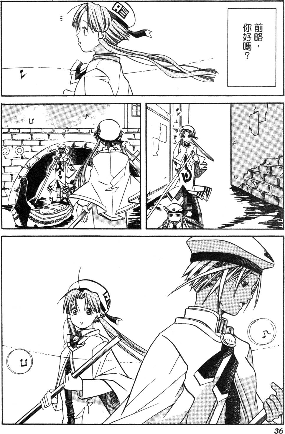 第38页