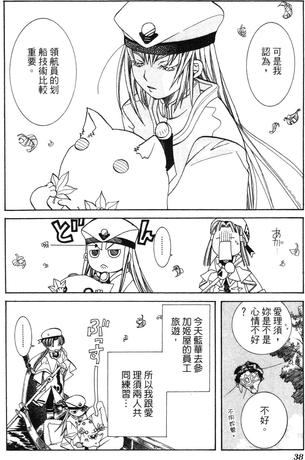 第40页