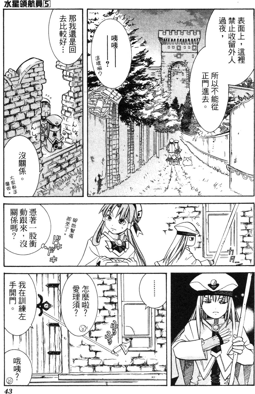 第45页