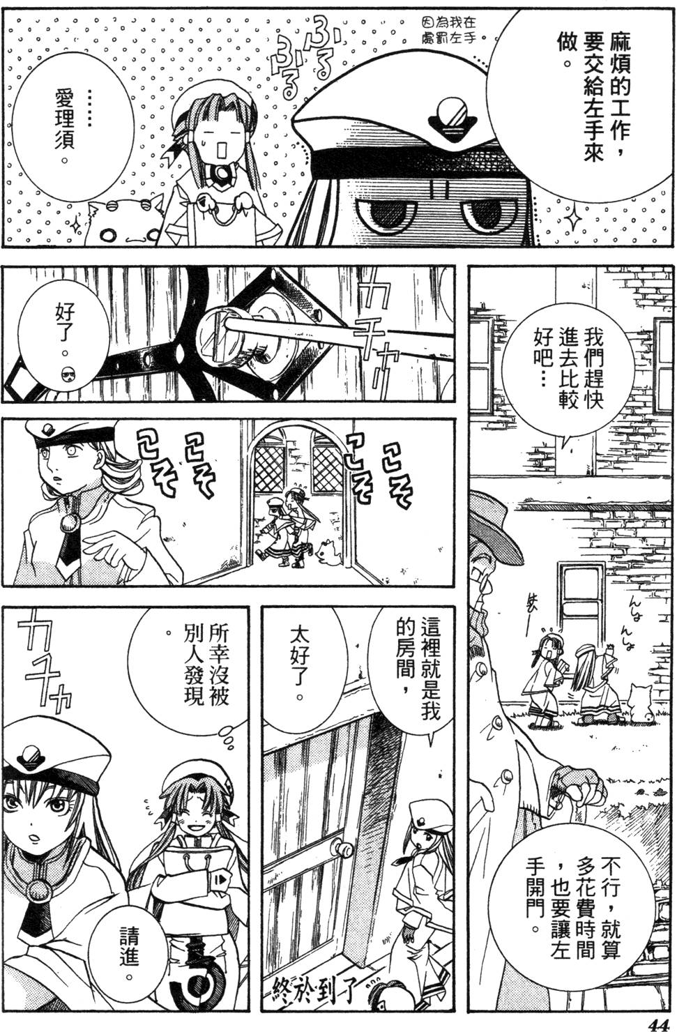 第46页