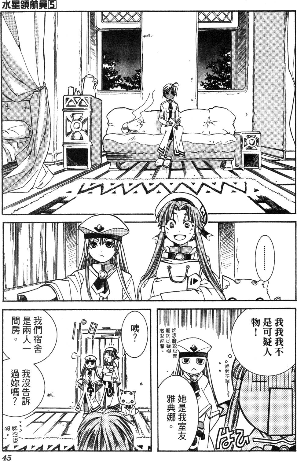 第47页