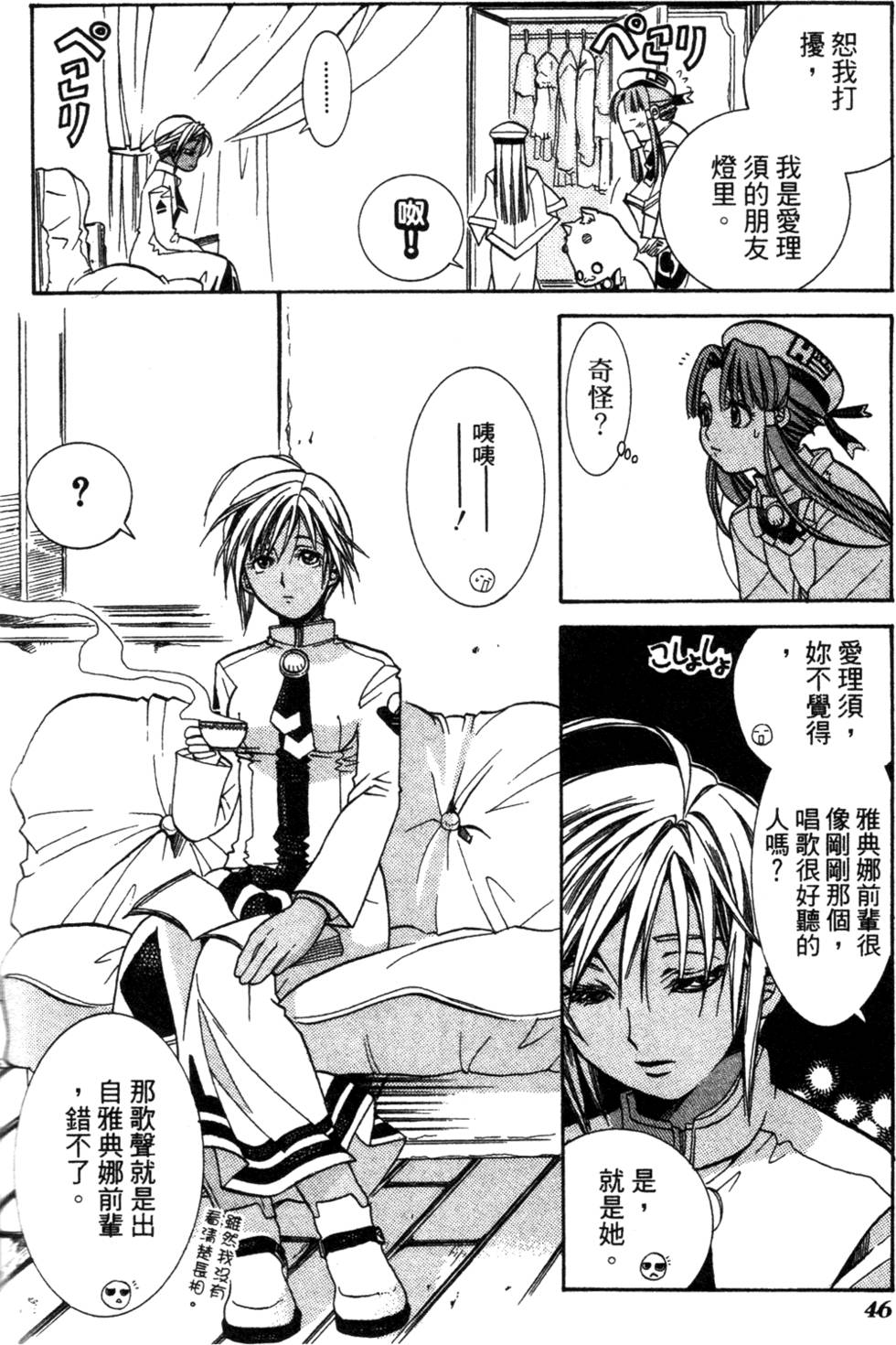 第48页