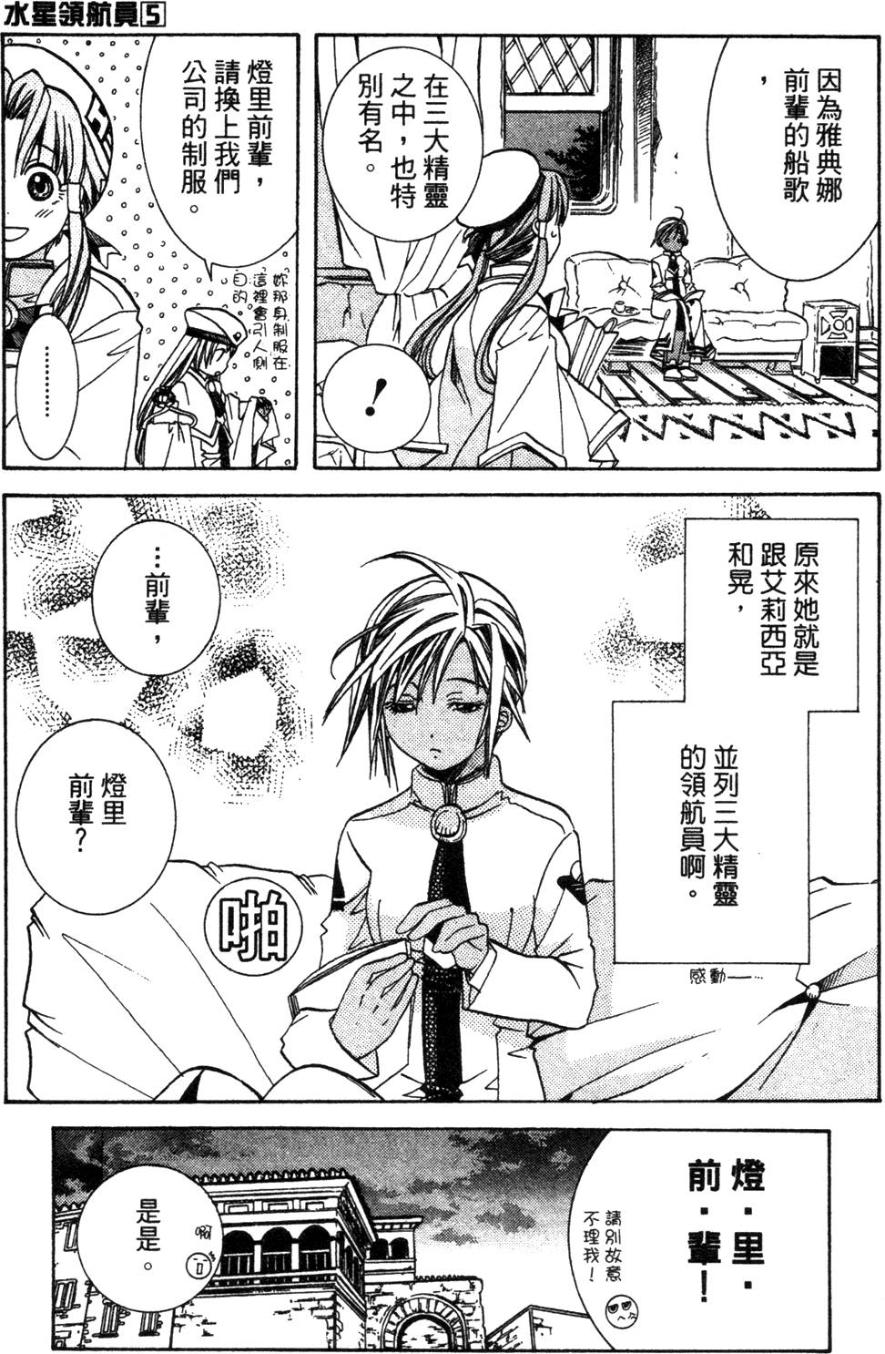 第49页