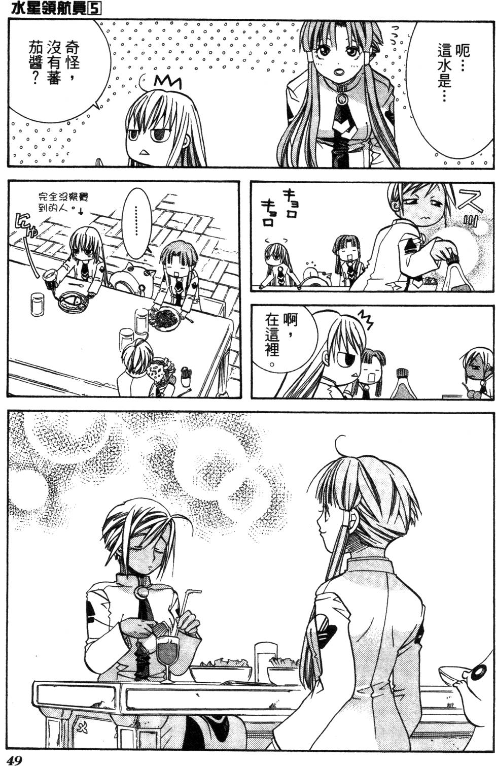 第51页