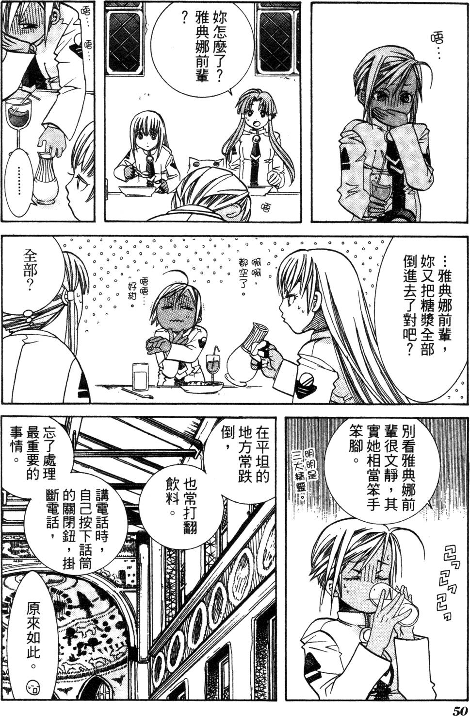 第52页