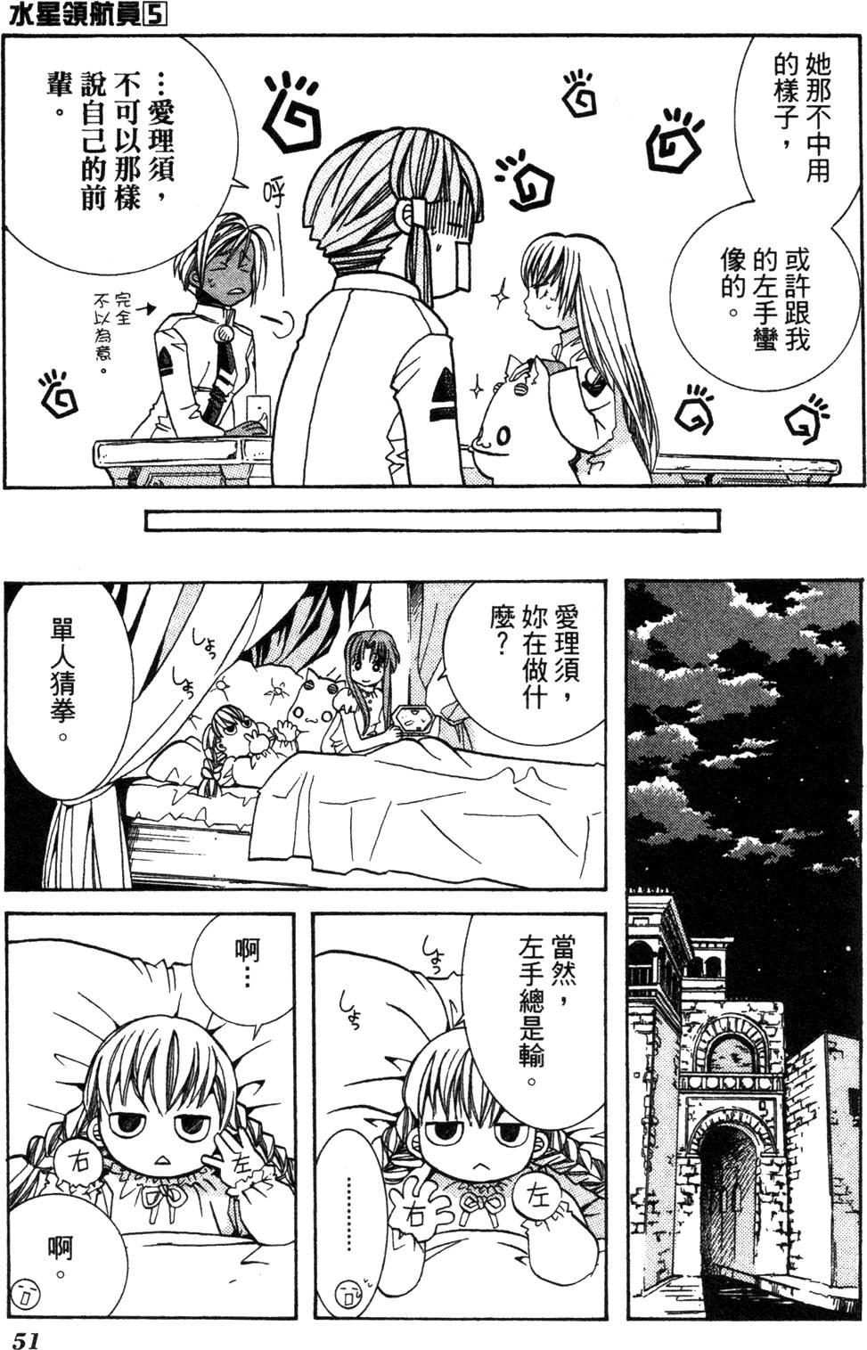 第53页