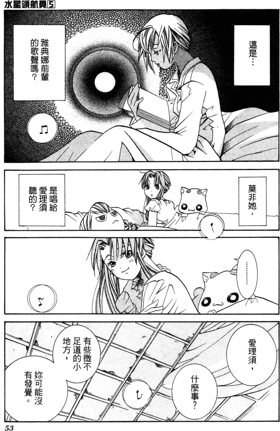 第55页