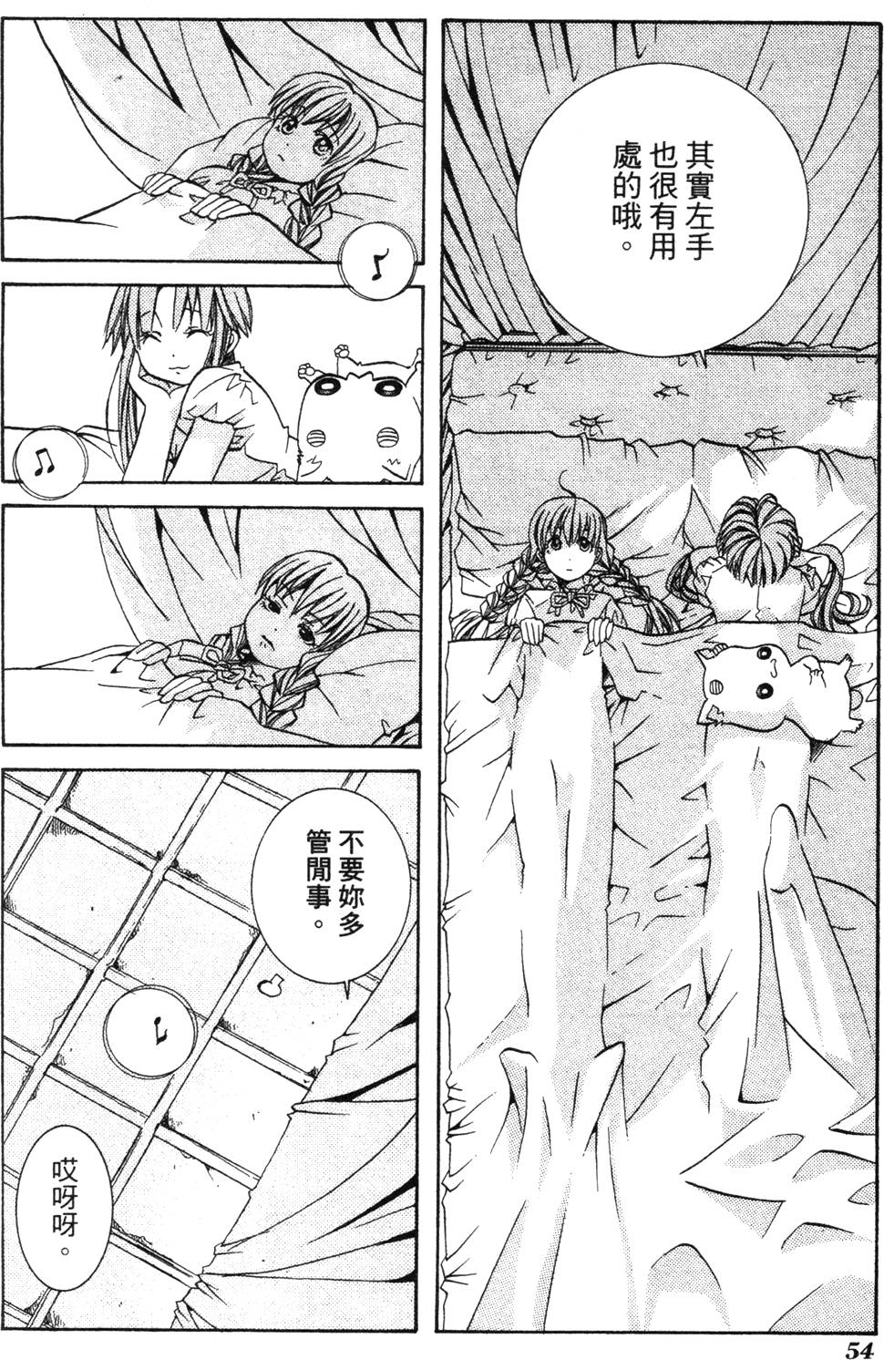 第56页