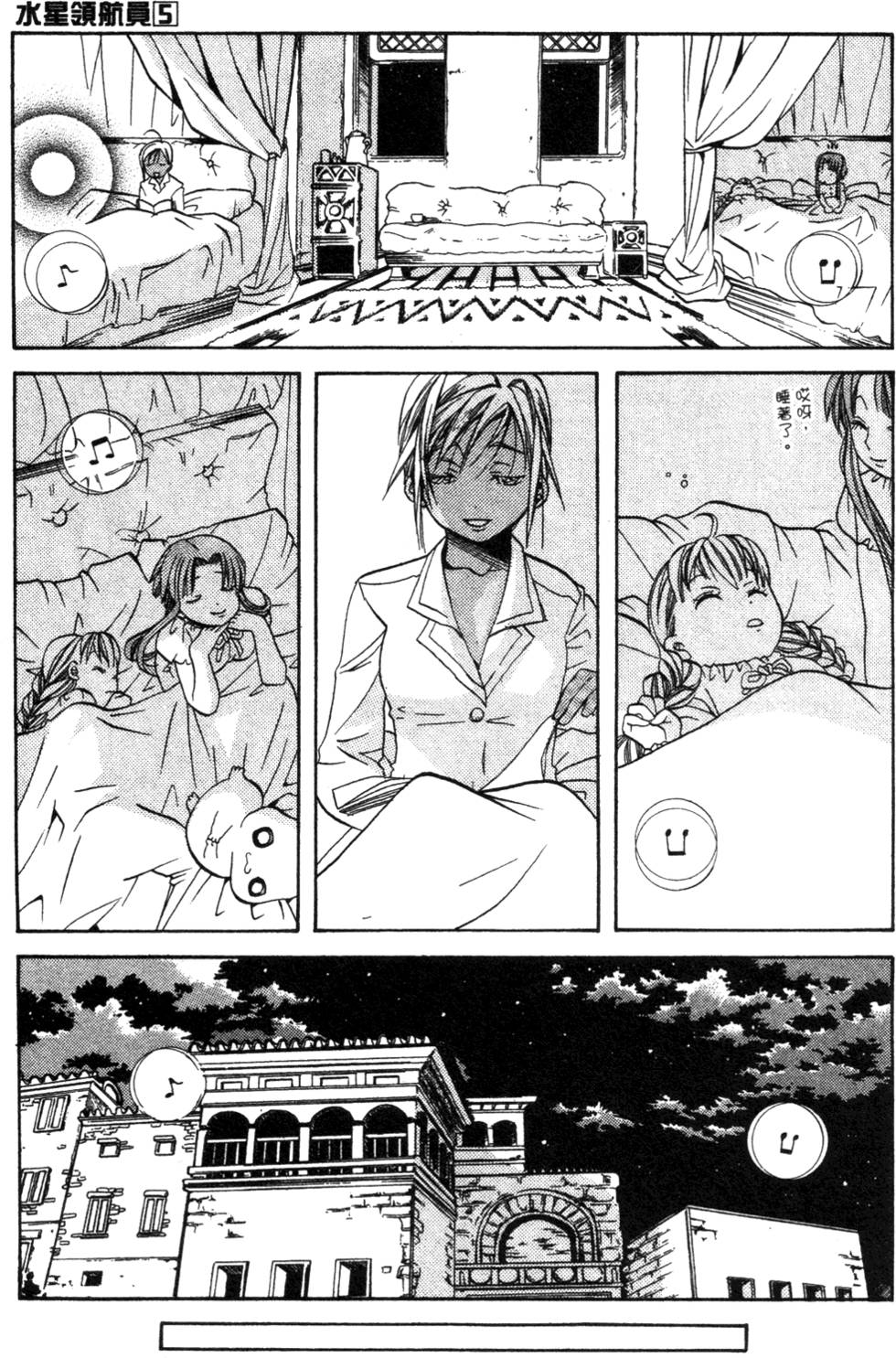 第57页