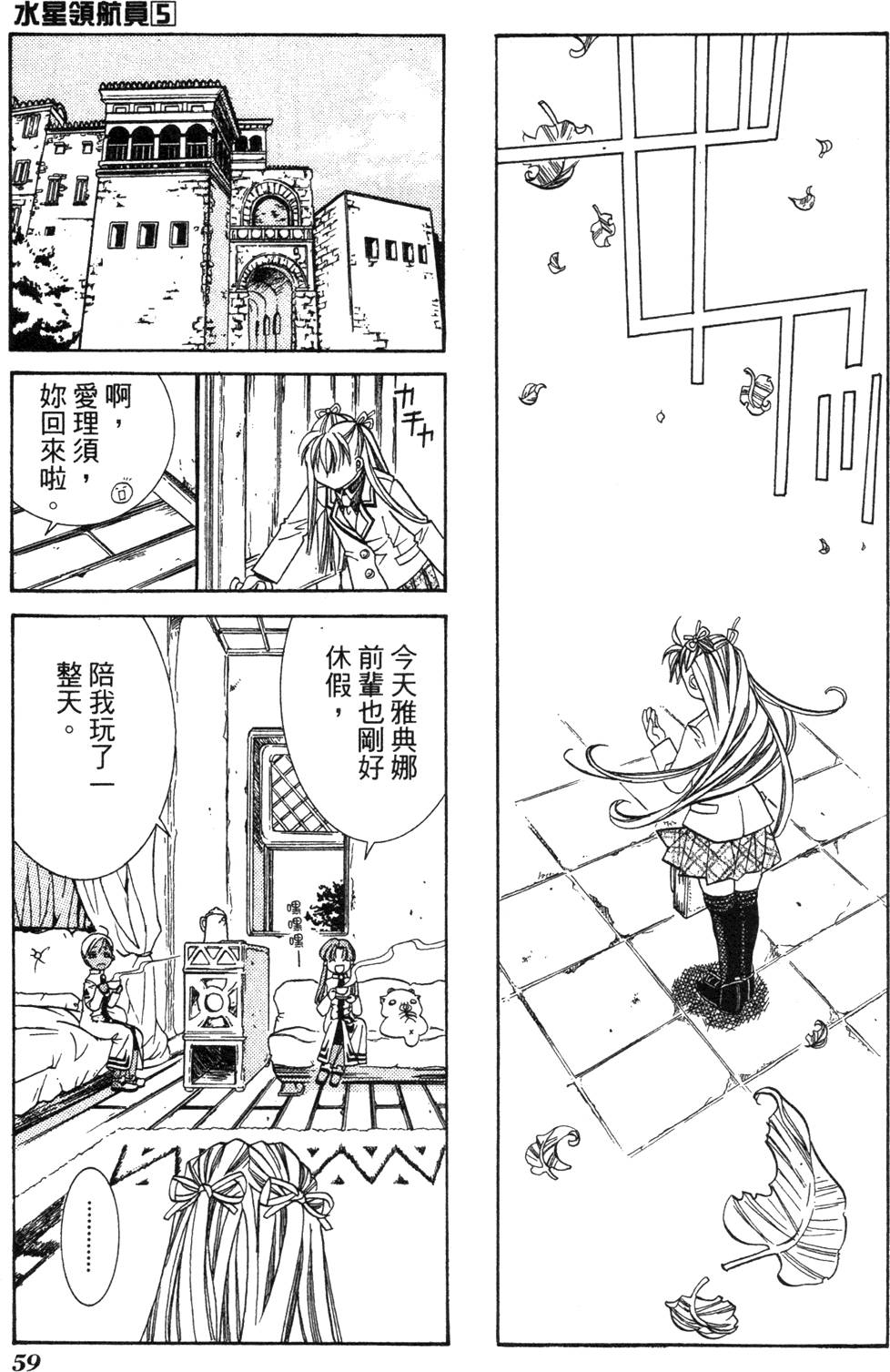 第61页