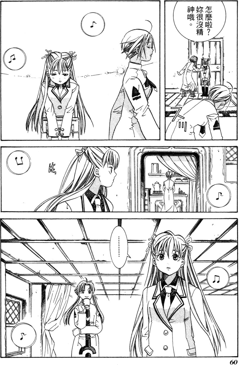 第62页
